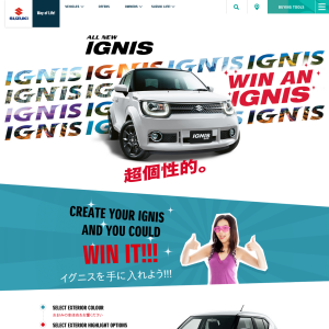Win the all new Suzuki Ignis!
