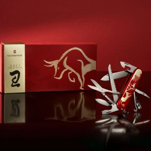 Win 1 of 5 Limited Edition, 2021 Victorinox Year of the Ox Swiss Army Knives!