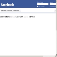 Win 6 personal training sessions! - My Health Warehouse