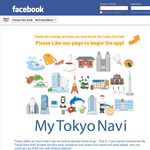 Win a 16GB Apple iPad Mini with Retina display! - Tokyo Convention & Visitors Bureau