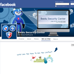 Win an iPad with Baidu Security Center - Baidu Security Center