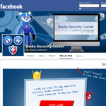 Win an iPad - Baidu Security Center
